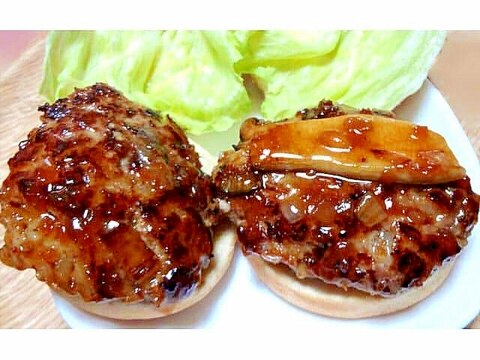 エリンギを乗せた照り焼きバーガー